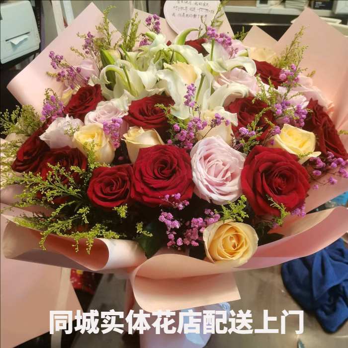 滁州天长市花店